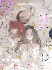 深夜对谈所